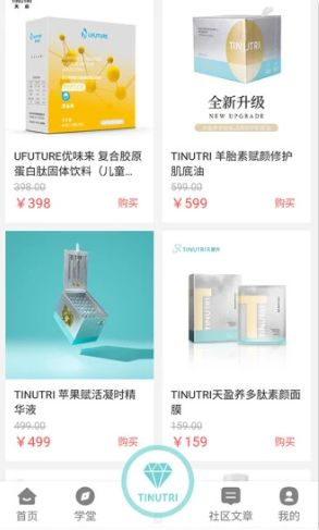 天启cosmo软件
