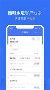 家政加