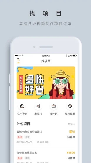 牛片