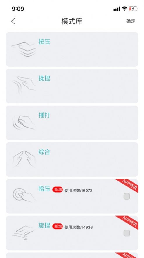 未来穿戴2021