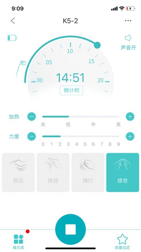 未来穿戴2021
