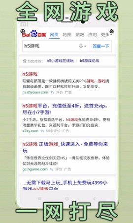 333h5游戏盒子