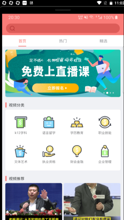 腾乐汇app