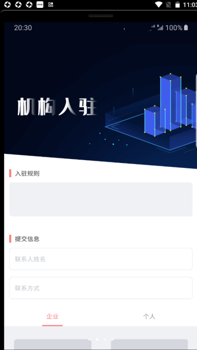 腾乐汇app