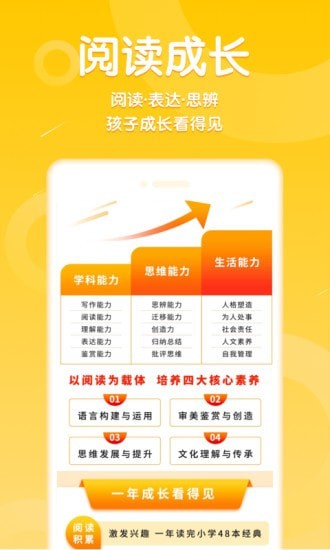 申怡大语文平台