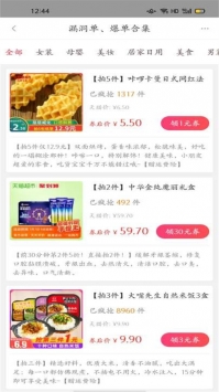 知麻王国