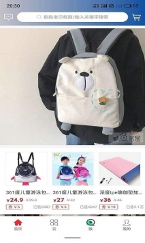 云猴