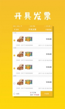 省瓜瓜