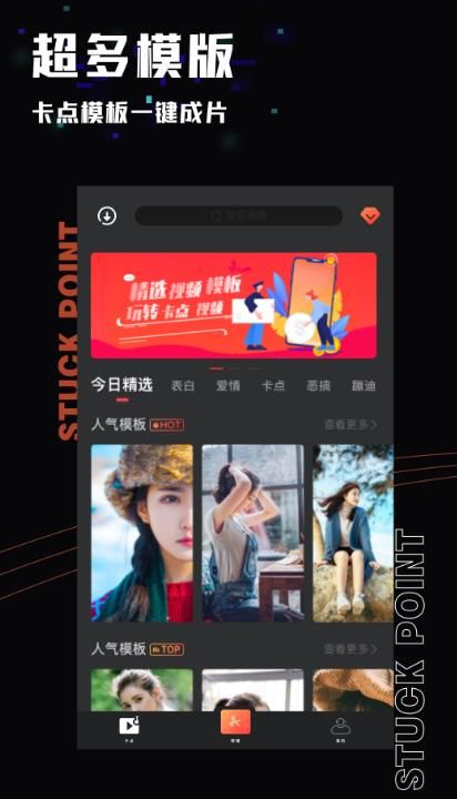 promovie专业相机app