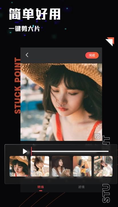 promovie专业相机app