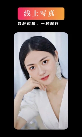 youface优颜摄影app