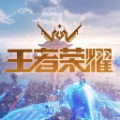 王者荣耀世界助手app