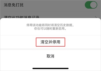 微信运动免费