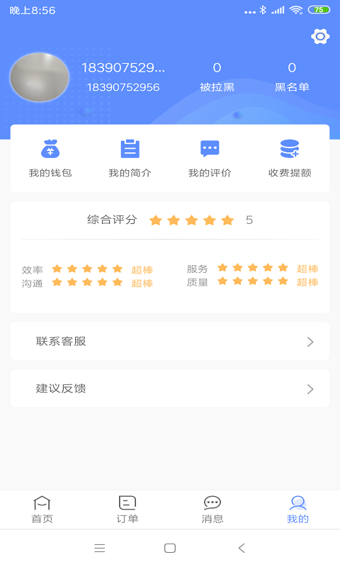图小助