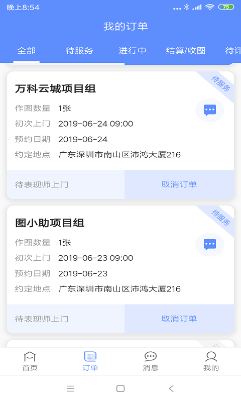 图小助