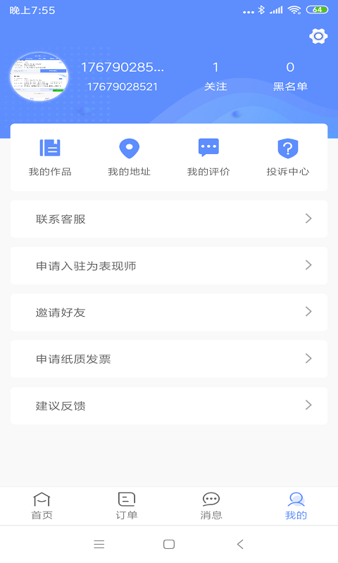 图小助