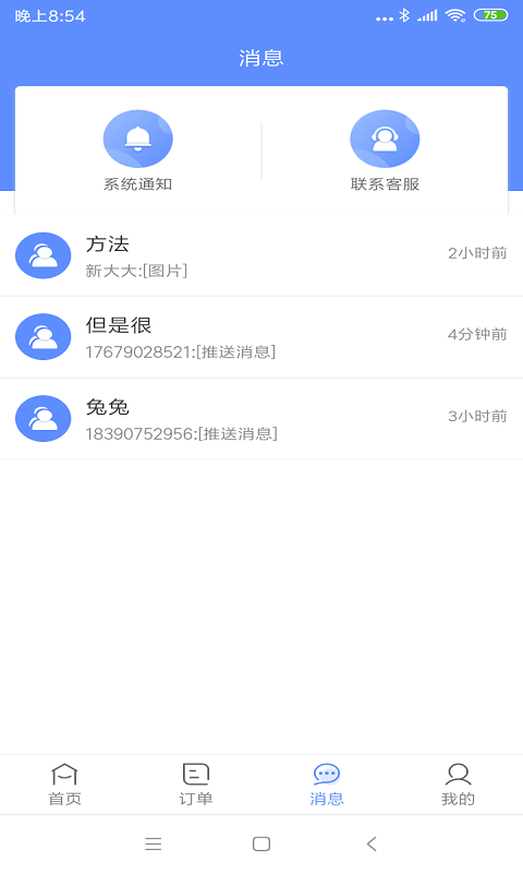 图小助