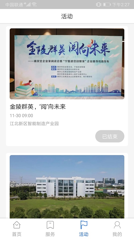 bit云管理平台app