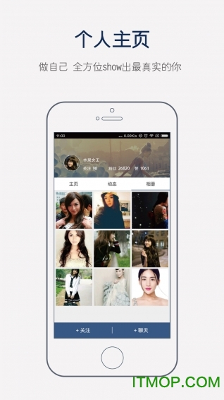 伪娘app
