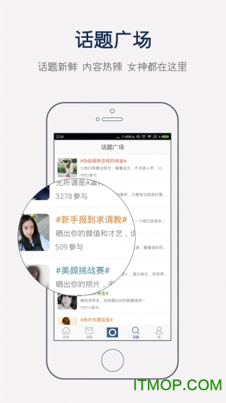 伪娘app
