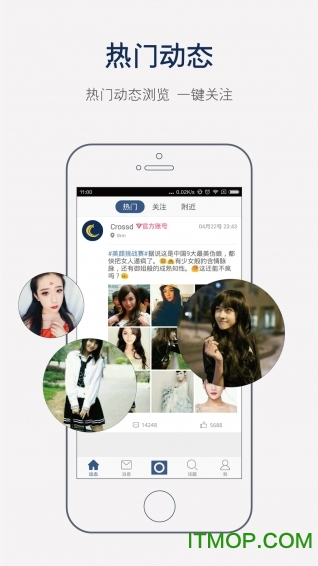 伪娘app