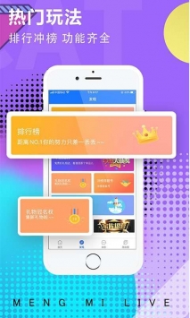 萌咪