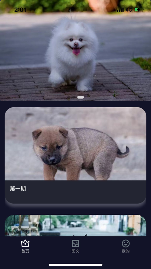 墨烟摄影app