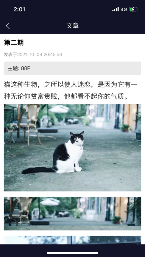 墨烟摄影app