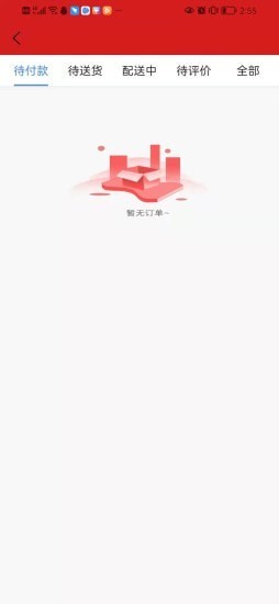 家边小店 