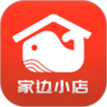 家边小店 
