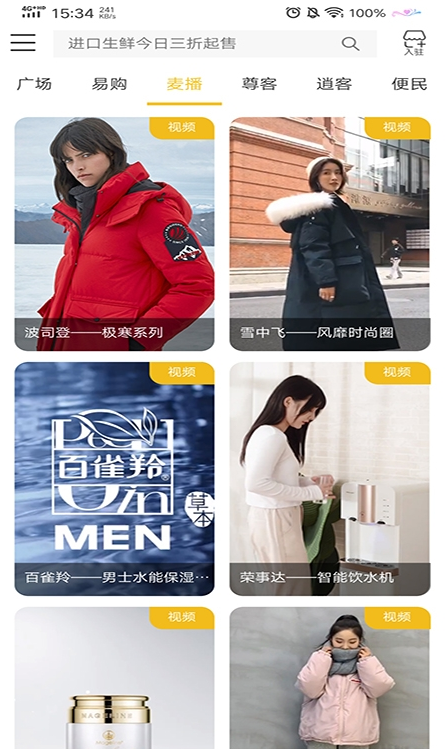 云上易茂