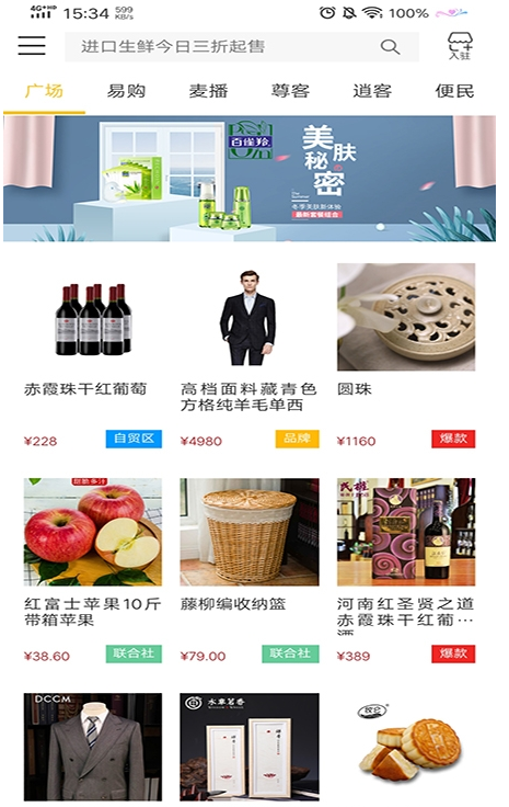 云上易茂