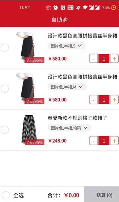 赢创联盟app
