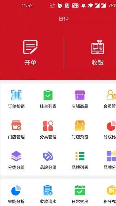 赢创联盟app