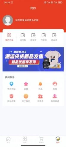 礼品汇pro app