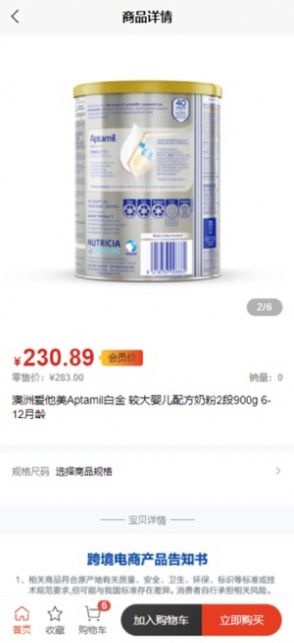 礼品汇pro app