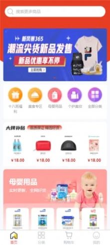 礼品汇pro app