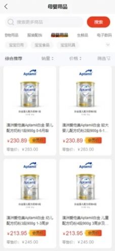 礼品汇pro app
