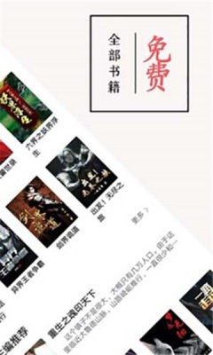 书虫追书2021