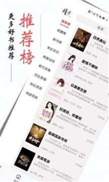 书虫追书2021