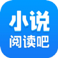 小说阅读吧app