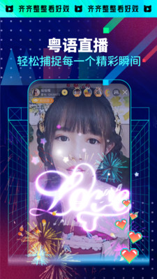 埋堆堆app官方