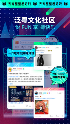 埋堆堆app官方