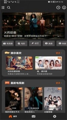 黄桃adc影院