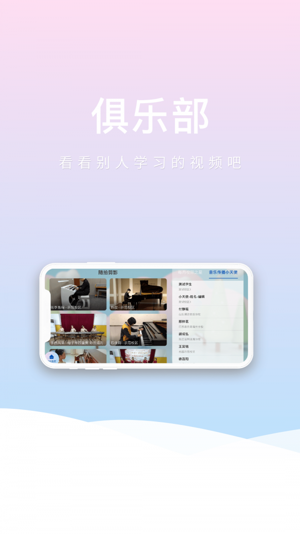 波尼乐 
