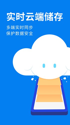 滴墨书摘 官方版