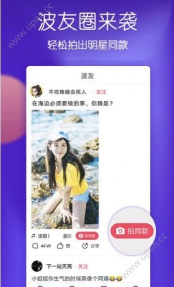 守护青春安全教育心得体会