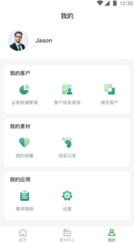 汇专app