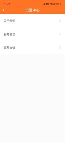 wifi全能管家免费版