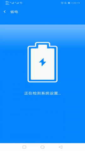 wifi简连助手